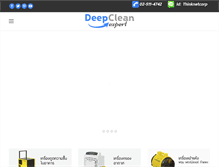 Tablet Screenshot of deepcleanexpert.com